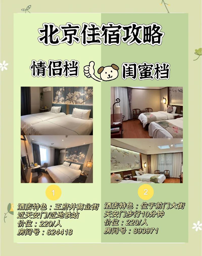 国内旅游：在自然与文化中寻找心灵的归宿